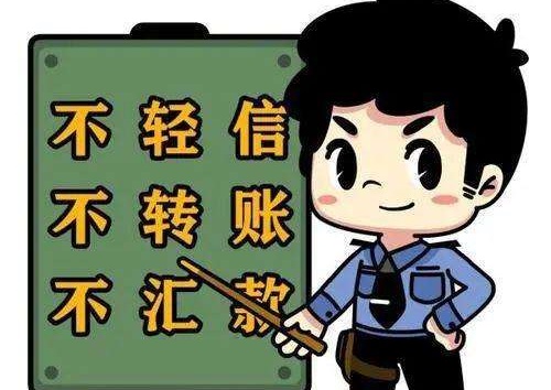 防騙在行動，手工之家提醒大家，警惕“做手工活”刷單詐騙，大家找手工活要謹(jǐn)慎、要找正規(guī)手工企業(yè)(圖2)