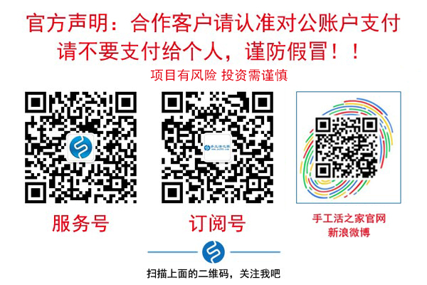 正規(guī)的手工外發(fā)加工接單平臺(tái)可以讓我們長(zhǎng)期賺到錢(圖2)