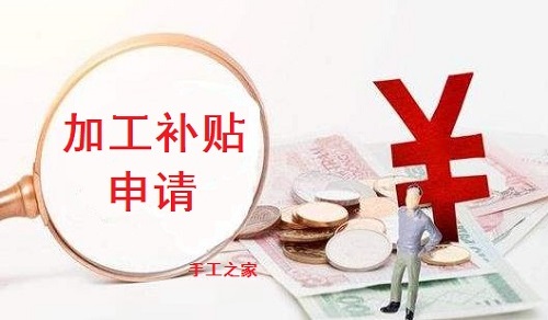 新的一年，與君攜手，虎虎生威  ——— 記手工之家開(kāi)工大吉