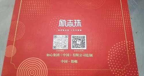 新的一年，與君攜手，虎虎生威  ——— 記手工之家開(kāi)工大吉