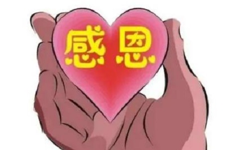 做微商，如何做一個他人喜歡的微商關(guān)系很大(圖3)