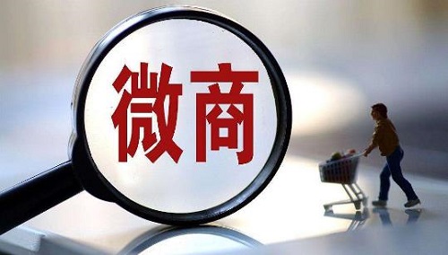 要擴(kuò)大市場就要擴(kuò)大朋友圈，微商發(fā)圈以下幾點(diǎn)要注意(圖3)