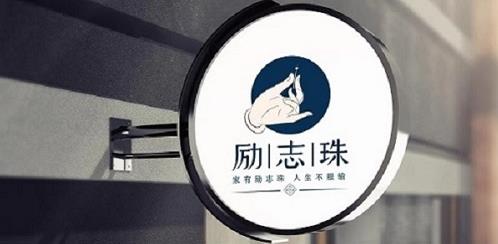 與女兒一起做手工，幸福從來都是奮斗來的------記手工之家加工補(bǔ)貼政策之優(yōu)秀合作伙伴方先生