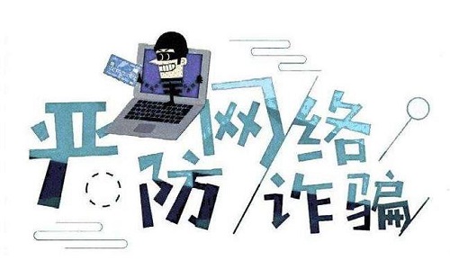 防騙在行動(dòng)，手工之家提醒大家，警惕網(wǎng)絡(luò)刷單詐騙新動(dòng)向，需要了解他們的套路(圖3)
