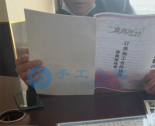 3月3日，手工活外放回收，正規(guī)靠譜的手工活加工項目，手工之家和珠繡串珠手工就是真實，就是讓更多的人做手工就業(yè)創(chuàng)業(yè)，圖為手工之家接待考察合作加工客戶剪影
