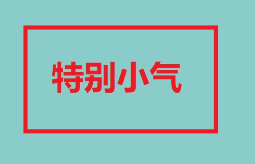 做微商，不能什么客戶都要，這幾類客單是典型(圖2)