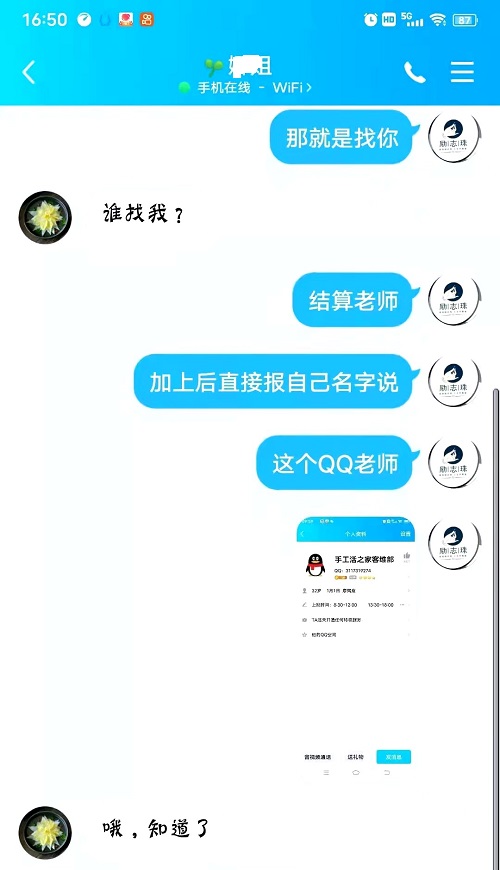 請查收，您結(jié)算的加工費(fèi)和新加工材料包！--- --- 記手工之家客維部人員日常服務(wù)加工人員
