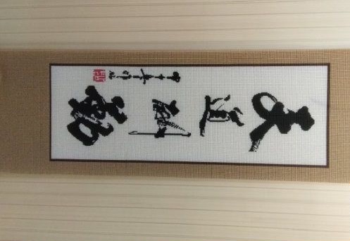 3月30日，可以帶回家做的手工活，什么人適合做手工之家的珠繡手工活外發(fā)加工項(xiàng)目，圖為勵(lì)志珠珠繡串珠手工產(chǎn)品實(shí)拍
