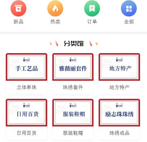 打開手工文化傳承的新天地，讓更多人通過(guò)手工掙錢，手工商學(xué)院近期部分課程一覽表(圖5)