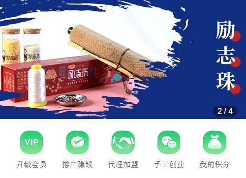 新平臺、新收獲，新道路、新成長--------記專業(yè)手工平臺手工商學(xué)院