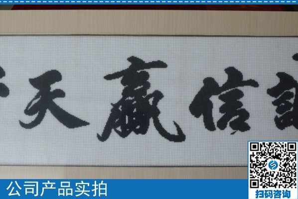 正規(guī)來料手工活在家做，誠信贏天下，是企業(yè)準則，更是常久之基(圖1)