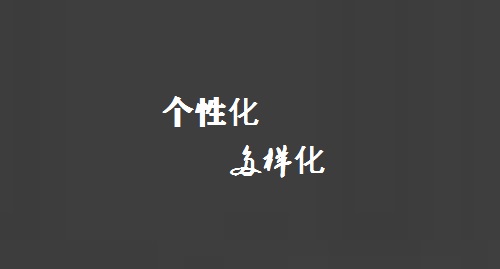 要做好，微商的這幾個(gè)現(xiàn)狀要了解(圖3)