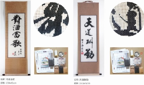 4月30日，正規(guī)手工活接單平臺，純手工活代加工，手工之家服務好，珠繡串珠產(chǎn)品高端大氣，圖為勵志珠珠繡串珠手工產(chǎn)品剪影