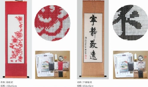 5月1日，勞動節(jié)里看接手工活訂單的平臺，把手工活拿回家做，手工之家有實力，大家自然放心，圖為勵志珠珠繡串珠手工產品剪影
