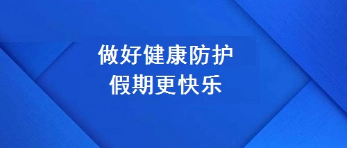不一樣的五·一，用一樣的心去努力(圖2)