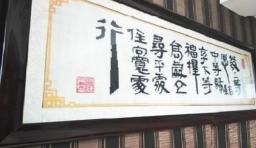 5月3日，手工活接單平臺，手工兼職招聘帶回家做，珠繡產(chǎn)品讓手工之家和加工人員更好共贏，圖為勵志珠珠繡手工產(chǎn)品剪影