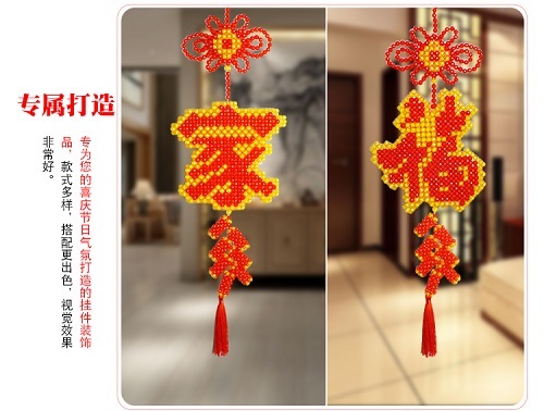 5月5日，手工活外發(fā)加工正規(guī)的廠家，可靠的手工活外發(fā)，手工之家與加工人員一起逐夢(mèng)，圖為勵(lì)志珠珠繡串珠手工產(chǎn)品剪影