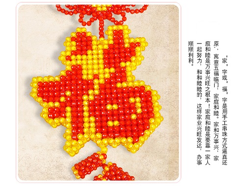 5月5日，手工活外發(fā)加工正規(guī)的廠家，可靠的手工活外發(fā)，手工之家與加工人員一起逐夢(mèng)，圖為勵(lì)志珠珠繡串珠手工產(chǎn)品剪影