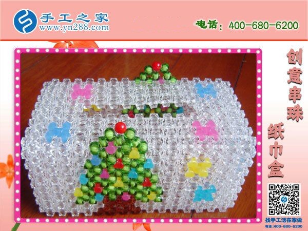 在家做兼職手工活，許多人選擇干凈環(huán)保、簡單好做的珠繡串珠(圖1)