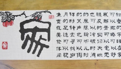 5月18日，手工活接單平臺，可靠的手工活外發(fā)，零工經(jīng)濟下，手工之家的珠繡串珠手工活怎么樣？圖為勵志珠珠繡手工成品剪影