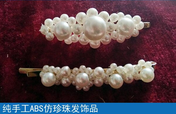 有在家做的手工活嗎？想下班后兼職加工掙錢(qián)(圖1)