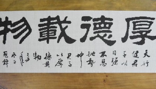 5月19日，接手工活訂單的平臺(tái)，手工外包發(fā)布平臺(tái)，手工之家的珠繡串珠手工產(chǎn)品這么豐富，圖為勵(lì)志珠珠繡串珠手工產(chǎn)品剪影