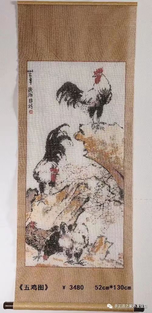 五雞圖，聞雞起舞早下手，正規(guī)寄料手工活，不懼疫情在家穩(wěn)賺錢(圖1)