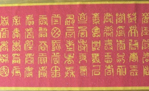 在家掙錢，我選擇漂亮好做的串珠手工活(圖1)