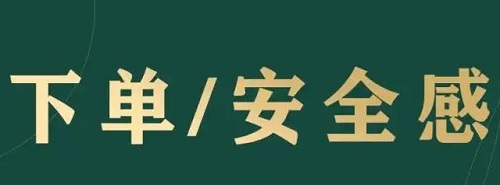 微商成功有訣竅，教你四步話術(shù)搞定生意(圖4)