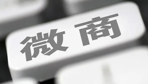 微商成功有訣竅，教你四步話術(shù)搞定生意(圖2)
