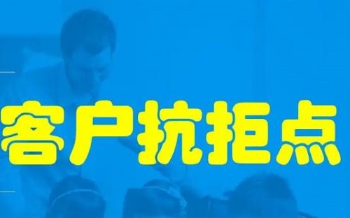 微商成功有訣竅，教你四步話術(shù)搞定生意(圖3)