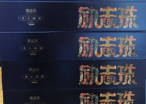 6月12日，拿回家做的手工活大批，可靠的手工活外發(fā)，不管什么合作方式，在手工之家都沒有后顧之憂，圖為勵(lì)志珠珠繡手工成品外包裝剪影