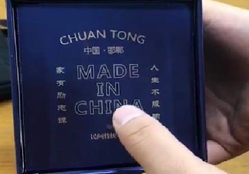 6月12日，拿回家做的手工活大批，可靠的手工活外發(fā)，不管什么合作方式，在手工之家都沒有后顧之憂，圖為勵(lì)志珠珠繡手工成品外包裝剪影