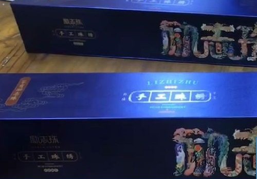 6月12日，拿回家做的手工活大批，可靠的手工活外發(fā)，不管什么合作方式，在手工之家都沒有后顧之憂，圖為勵(lì)志珠珠繡手工成品外包裝剪影