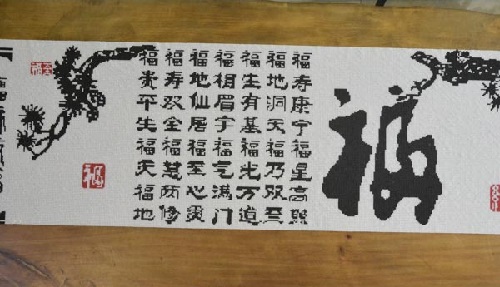 信賴手工之家，選擇這里的珠繡串珠手工活的人越來(lái)越多(圖1)