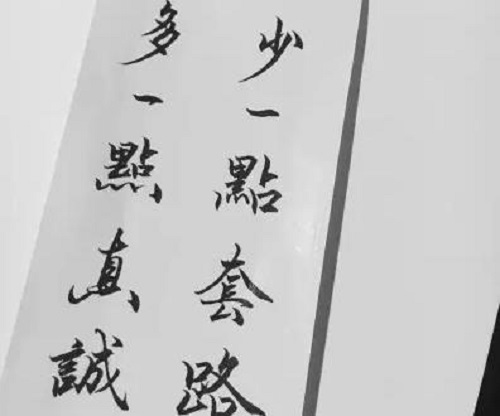 要做好微商，就要知道那些成功的微商是怎樣做的(圖2)