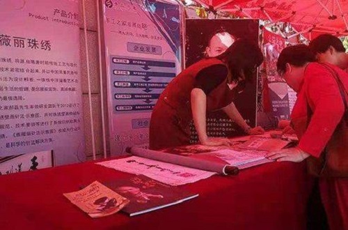 條條大路都可行、條條道路各不同———珠繡手工銷(xiāo)售再創(chuàng)新(圖3)