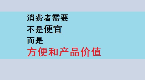 消費者，要的就是便捷、產(chǎn)品價值 --- --- 記手工之家成品銷售新平臺