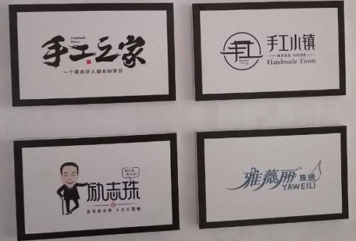 足不出戶在家掙錢，在手工之家不再是夢想(圖1)