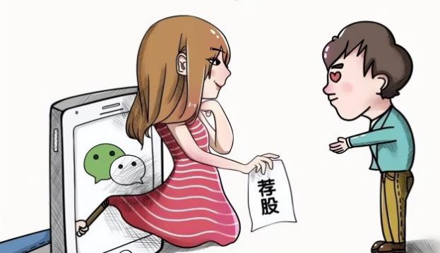 防騙在行動，手工之家提醒大家不要相信“穩(wěn)賺不賠”的投資，理性很重要(圖1)