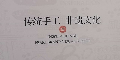 談談在這里做手工活如何能夠多掙錢？ ------ 記手工之家成品銷售新平臺