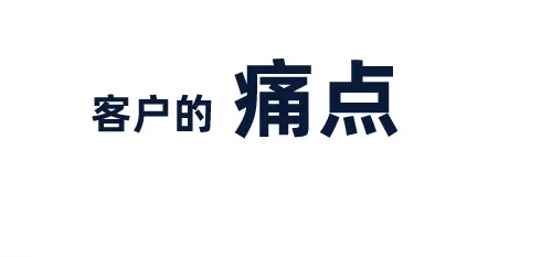微商要想賺到錢，就要學會找到客戶需求(圖2)