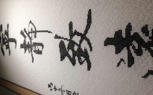 在家接外發(fā)手工活做多靠譜，許多人實(shí)現(xiàn)居家賺錢夢(mèng)(圖1)