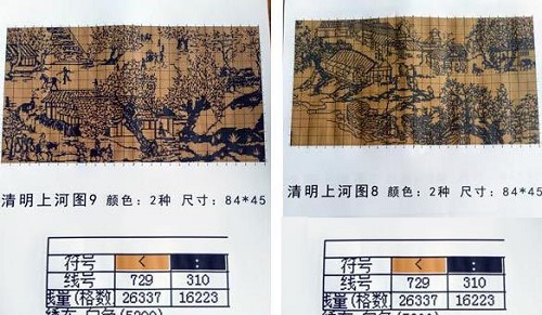 9月2日，拿回家做的手工活，正規(guī)供料的手工活，誠信理念是手工之家平臺十多年持續(xù)發(fā)展的重要原因，圖為勵志珠珠繡串珠手工產(chǎn)品圖紙剪影