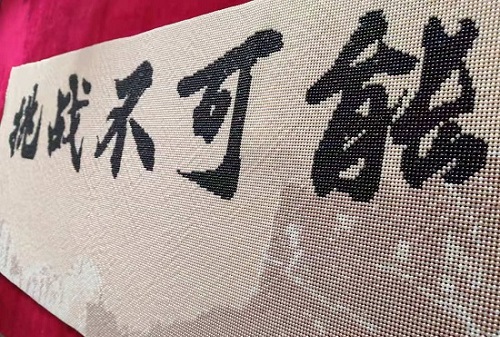 在家做非遺勵志珠珠繡外發(fā)手工活，給孩子一個美好的童年(圖1)