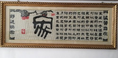 9月9日，中秋來了，拿回家做的手工活，代加工手工活，手工之家的珠繡手工讓人喜歡的地方很多，圖為勵志珠珠繡串珠手工產(chǎn)品剪影