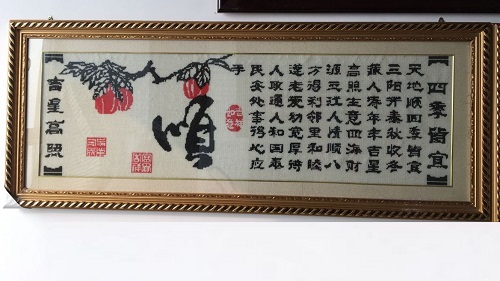 9月9日，中秋來了，拿回家做的手工活，代加工手工活，手工之家的珠繡手工讓人喜歡的地方很多，圖為勵志珠珠繡串珠手工產(chǎn)品剪影