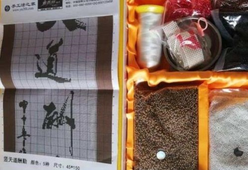 秋高氣爽，在家做串珠手工活加工很合適(圖1)