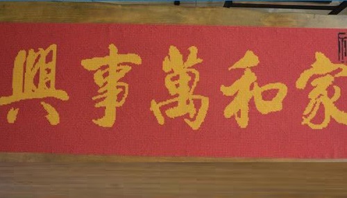 與手工之家合作，拿手工活外發(fā)回家做不料到這么快賺錢(圖1)