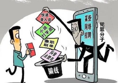 防騙在行動(dòng)，手工之家提醒大家，對(duì)電信詐騙，我們要不參與、不轉(zhuǎn)賬、不聽(tīng)信(圖4)